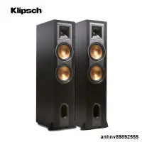 在飛比找露天拍賣優惠-【LLL】美國傑士Klipsch R-28F 家庭影院主音箱