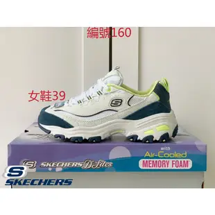 （虧本零碼特價出清）思克威爾跑步鞋skechers休閒運動鞋跑步鞋男女情侶鞋健走鞋（編號159至166）（虧本出清）