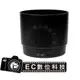 【EC數位】Canon 專用 可反扣遮光罩 ET-67 ET67 太陽罩 EF 100mm f2.8 Marco USM 鏡頭遮光罩