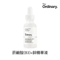 在飛比找momo購物網優惠-【The Ordinary】維生素B 菸鹼醯胺10% 加鋅 