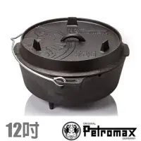 在飛比找Yahoo奇摩購物中心優惠-Petromax DUTCH OVEN 免開鍋_魔法調理鑄鐵