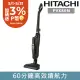 【日立HITACHI】直立手持兩用無線吸塵器PVX80M