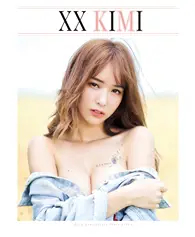 在飛比找TAAZE讀冊生活優惠-雅涵 Kimi - 個人寫真書 ♥ (電子書)