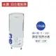 永康 日立電 熱水器 EH-20 T 20加侖 掛式 立式 調溫T型 熱水器 不含安裝
