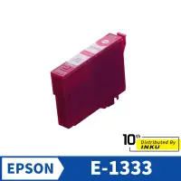 在飛比找蝦皮商城優惠-EPSON T1333 133 相容墨水匣 紅色 T22/T