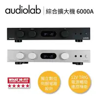 在飛比找蝦皮商城優惠-英國Audiolab 6000A (領卷再折)綜合擴大機 公