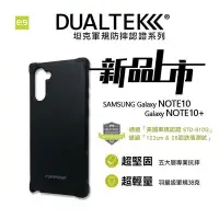 在飛比找Yahoo!奇摩拍賣優惠-PureGear普格爾SAMSUNG Galaxy Note