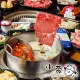 【小蒙牛】頂級麻辣鍋-2人極品奢華吃到飽2024M(2張組↘)