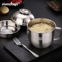 在飛比找Yahoo!奇摩拍賣優惠-不銹鋼泡麵碗 德國Kunzhan便當飯盒 飯碗 學生快餐杯 