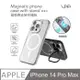 VAP 磁吸支架保護殼 for iPhone 14 Pro Max