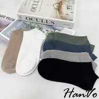 在飛比找momo購物網優惠-【HanVo】現貨 男款簡約細緻直紋透氣短襪(韓系簡約百搭棉