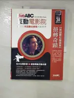 【書寶二手書T1／語言學習_I8E】LIVE ABC互動電影院-扭轉奇蹟_LIVE ABC