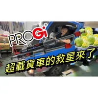 在飛比找蝦皮購物優惠-《Mitsubishi CANTER》FUSO堅達 PROG