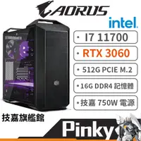 在飛比找蝦皮商城優惠-Gigabyte 技嘉 Pinky I7 11700/306