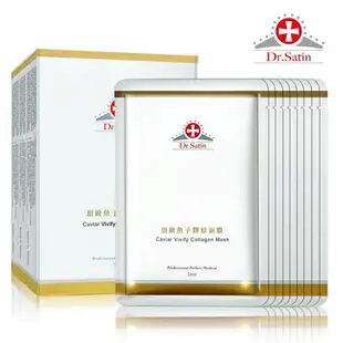 Dr.Satin 頂級魚子膠原面膜(30ml)3片入-3盒超值組