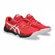 亞瑟士 asics UPCOURT 5 一般楦 男排球鞋 1071A086-600