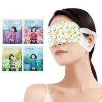 在飛比找momo購物網優惠-植物花香蒸氣眼罩 SPA 玫瑰發熱眼罩 紓壓眼罩 舒緩眼罩(
