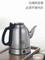 現貨 吉谷TA001上善電茶壺長嘴燒水壺泡茶專用家用恆溫不鏽鋼電熱水壺