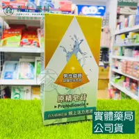 在飛比找蝦皮購物優惠-藥局💊現貨_[溫士頓] 原精皂苷 60粒 男性威寶 葫蘆巴萃