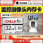 大賣監控內存卡128G適用小米家用攝像頭SD存儲卡FAT32格式TF儲存卡8NOPI6BQGS