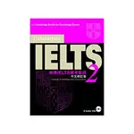 劍橋IELTS模考聖經 2 (附2CD)/CAMBRIDGE UNIVERSITY PRESS ESLITE誠品