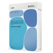 [TT TIMELESS TRUTH] Hydration Boosting Facial Mask 4pcs/box NEW