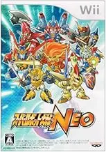 Super Robot Taisen NEO [Japan Import]