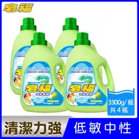在飛比找PChome24h購物優惠-皂福 天然洗衣皂精(3300g x4瓶/箱)