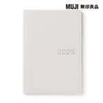 【MUJI 無印良品】月間筆記本/2024年12月開始/白灰.A5