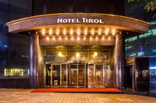 蒂羅爾酒店Hotel Tirol