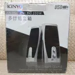 KINYO US-192 黑幻時尚 USB 多媒體 擴大音箱 二件式2.0 USB 喇叭