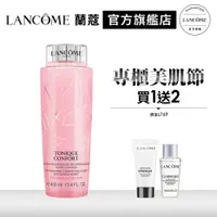 在飛比找蝦皮商城優惠-LANCOME 蘭蔻 溫和保濕水 400ml｜官方旗艦店