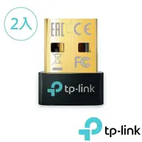 在飛比找momo購物網優惠-(兩入組)【TP-Link】UB500 超迷你 USB藍牙5