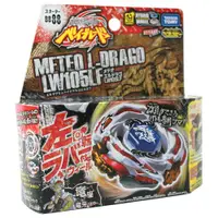 在飛比找蝦皮購物優惠-TOMY戰鬥陀螺 Beyblade 爆旋陀螺 BB88 龍座