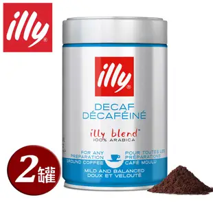 illy意利義式低咖啡因咖啡粉250g(二罐組)(總代理公司貨)