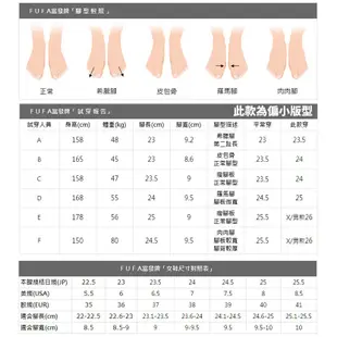 富發牌 閃耀星光亮片懶人鞋 3BE08 小孩便鞋 兒童休閒鞋 兒童懶人鞋 親子休閒懶人鞋 厚底休閒鞋 厚底懶人鞋 厚底鞋