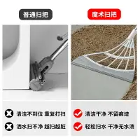 在飛比找樂天市場購物網優惠-韓國黑科技掃把掃地笤帚家用神奇掃灰神器不沾毛發衛生間刮水神器