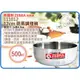 =海神坊=泰國製 ZEBRA 111012 12cm 斑馬調理碗 調理鍋 湯鍋 打蛋碗 多用盆 #304 特厚不鏽鋼 0.5L