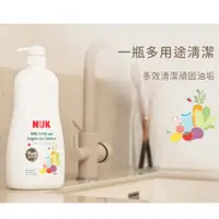 在飛比找蝦皮購物優惠-nuk 植萃奶瓶蔬果清潔液950+750mL