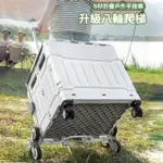 升級款8輪爬梯購物手推車(/手推車/爬梯車/推車/行李車)