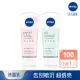 【NIVEA 妮維雅】黯沉/油光掰掰潔顏泥100ml(洗面潔顏乳)