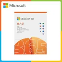 在飛比找法雅客網路商店優惠-微軟 Microsoft 365 個人版盒裝一年