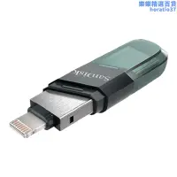 在飛比找露天拍賣優惠-128g手機u盤電腦兩用iphone外接usb隨身碟ipad