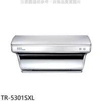 在飛比找蝦皮商城優惠-莊頭北【TR-5301SXL】90公分直吸式斜背式與TR-5