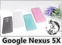 在飛比找Yahoo!奇摩拍賣優惠-(送手機支架跟防塵塞) 谷歌 Google Nexus 5X