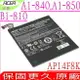 ACER AP14F8K 電池(原廠)-宏碁 A1-840, A1-850, W1-810, GT-810, B1-810, B1-820, B1-830