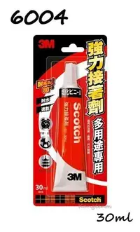 在飛比找Yahoo!奇摩拍賣優惠-3M Scotch 6004 多用途強力接著劑 耐水 速乾 