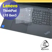 在飛比找PChome24h購物優惠-Lenovo ThinkPad L15 Gen3 系列適用 