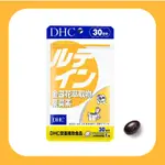 【DHC】金盞花萃取物葉黃素 30日份(30粒/入)