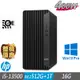 HP 惠普 600 G9 MT 商用電腦 i5-13500/16G/M.2-512GB+1TB/W10P